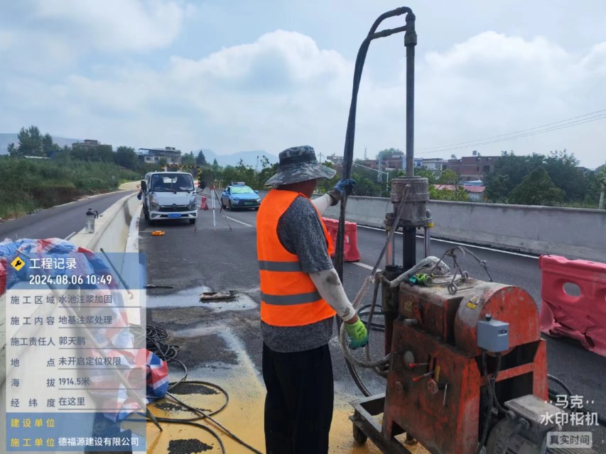 长乐地基沉降注浆加固材料有哪些