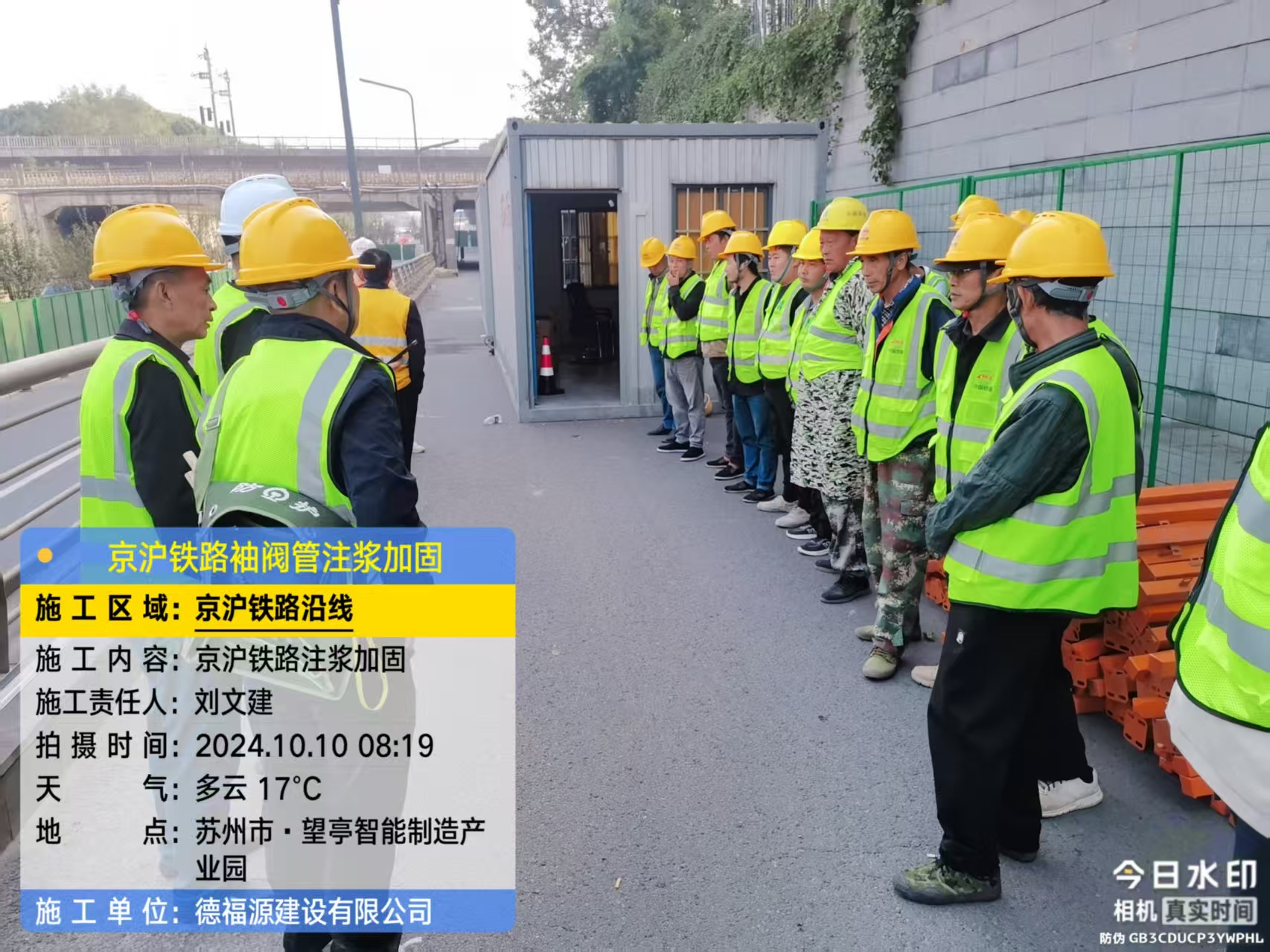 长乐哪种地面沉降加固方法最有效？